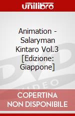 Animation - Salaryman Kintaro Vol.3 [Edizione: Giappone] dvd