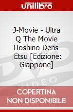 J-Movie - Ultra Q The Movie Hoshino Dens      Etsu [Edizione: Giappone] dvd