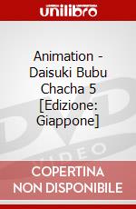 Animation - Daisuki Bubu Chacha 5 [Edizione: Giappone] dvd