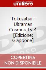 Tokusatsu - Ultraman Cosmos Tv 4 [Edizione: Giappone] dvd