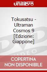 Tokusatsu - Ultraman Cosmos 9 [Edizione: Giappone] dvd
