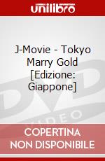 J-Movie - Tokyo Marry Gold [Edizione: Giappone] dvd