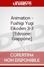 Animation - Fushigi Yugi Eikoden 3-3 [Edizione: Giappone] dvd