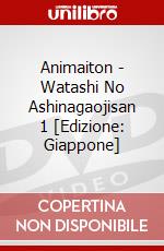 Animaiton - Watashi No Ashinagaojisan 1 [Edizione: Giappone] dvd