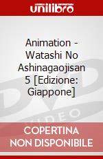 Animation - Watashi No Ashinagaojisan 5 [Edizione: Giappone] dvd