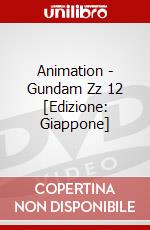 Animation - Gundam Zz 12 [Edizione: Giappone] dvd