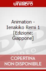 Animation - Ienakiko Remi 1 [Edizione: Giappone] dvd