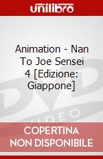 Animation - Nan To Joe Sensei 4 [Edizione: Giappone] dvd