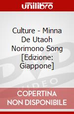 Culture - Minna De Utaoh Norimono Song [Edizione: Giappone] dvd