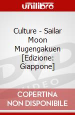 Culture - Sailar Moon Mugengakuen [Edizione: Giappone] dvd