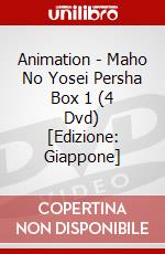 Animation - Maho No Yosei Persha Box 1 (4 Dvd) [Edizione: Giappone] dvd