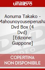 Aonuma Takako - Mahounoyouseiperusha Dvd Box (4 Dvd) [Edizione: Giappone] dvd