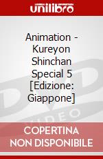 Animation - Kureyon Shinchan Special 5 [Edizione: Giappone] dvd