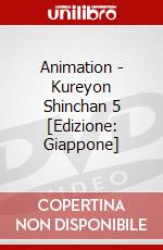 Animation - Kureyon Shinchan 5 [Edizione: Giappone] dvd