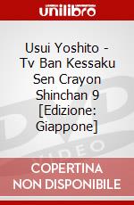 Usui Yoshito - Tv Ban Kessaku Sen Crayon Shinchan 9 [Edizione: Giappone] dvd