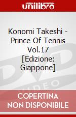 Konomi Takeshi - Prince Of Tennis Vol.17 [Edizione: Giappone] dvd