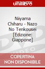 Niiyama Chiharu - Nazo No Tenkousei [Edizione: Giappone] dvd