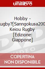 Hobby - Rugby?[Sanngokusa2003 Keiou Rugby [Edizione: Giappone] dvd