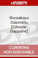 Showakayo Daizenshu [Edizione: Giappone] dvd