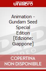 Animation - Gundam Seed Special Edition [Edizione: Giappone] dvd