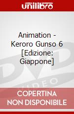 Animation - Keroro Gunso 6 [Edizione: Giappone] dvd