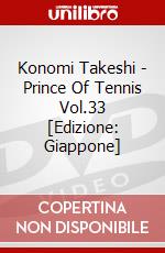 Konomi Takeshi - Prince Of Tennis Vol.33 [Edizione: Giappone] dvd