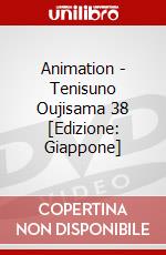 Animation - Tenisuno Oujisama 38 [Edizione: Giappone] dvd
