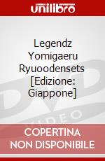 Legendz Yomigaeru Ryuoodensets [Edizione: Giappone] dvd