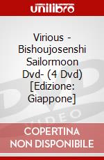 Virious - Bishoujosenshi Sailormoon Dvd- (4 Dvd) [Edizione: Giappone] dvd