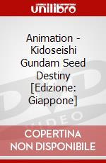 Animation - Kidoseishi Gundam Seed Destiny [Edizione: Giappone] dvd