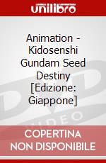 Animation - Kidosenshi Gundam Seed Destiny [Edizione: Giappone] dvd