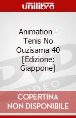 Animation - Tenis No Ouzisama 40 [Edizione: Giappone] dvd