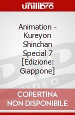 Animation - Kureyon Shinchan Special 7 [Edizione: Giappone] dvd