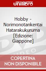 Hobby - Norimonotankentai Hatarakukuruma [Edizione: Giappone] dvd