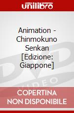Animation - Chinmokuno Senkan [Edizione: Giappone] dvd