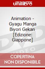 Animation - Gyagu Manga Biyori Gekan [Edizione: Giappone] dvd