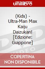 (Kids) - Ultra-Man Max Kaiju Daizukan! [Edizione: Giappone] dvd