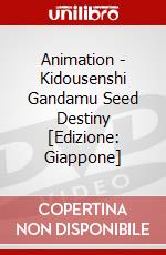 Animation - Kidousenshi Gandamu Seed Destiny [Edizione: Giappone] dvd