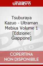 Tsuburaya Kazuo - Ultraman Mebius Volume 1 [Edizione: Giappone] dvd