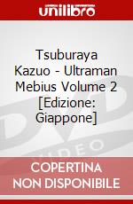 Tsuburaya Kazuo - Ultraman Mebius Volume 2 [Edizione: Giappone] dvd