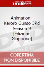 Animation - Keroro Gunso 3Rd Season 9 [Edizione: Giappone] dvd