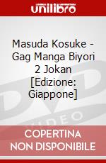 Masuda Kosuke - Gag Manga Biyori 2 Jokan [Edizione: Giappone] dvd