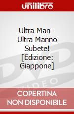 Ultra Man - Ultra Manno Subete! [Edizione: Giappone] dvd