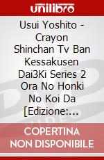 Usui Yoshito - Crayon Shinchan Tv Ban Kessakusen Dai3Ki Series 2 Ora No Honki No Koi Da [Edizione: Giappone] dvd