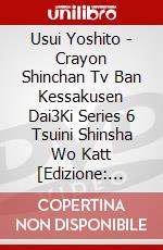 Usui Yoshito - Crayon Shinchan Tv Ban Kessakusen Dai3Ki Series 6 Tsuini Shinsha Wo Katt [Edizione: Giappone] dvd
