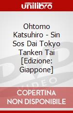 Ohtomo Katsuhiro - Sin Sos Dai Tokyo Tanken Tai [Edizione: Giappone] dvd