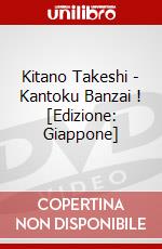 Kitano Takeshi - Kantoku Banzai ! [Edizione: Giappone] dvd