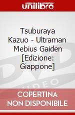 Tsuburaya Kazuo - Ultraman Mebius Gaiden [Edizione: Giappone] dvd