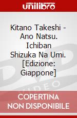 Kitano Takeshi - Ano Natsu. Ichiban Shizuka Na Umi. [Edizione: Giappone] dvd