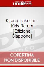 Kitano Takeshi - Kids Return [Edizione: Giappone] dvd